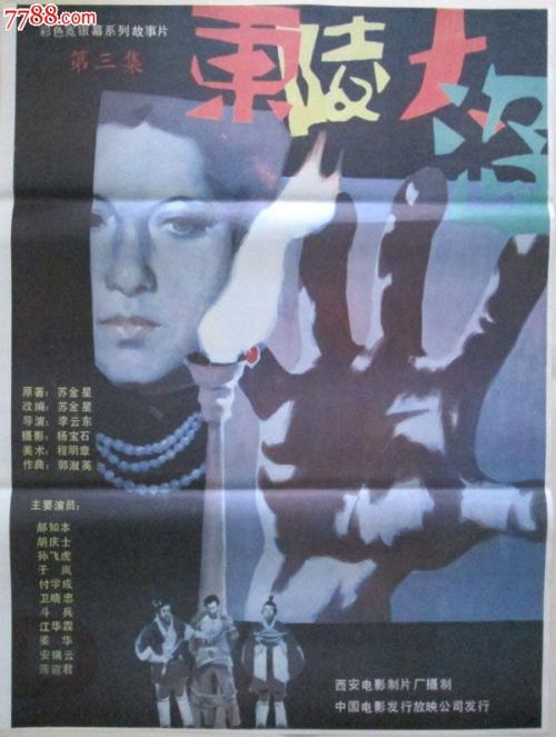 做个假诺森比亚大学文凭毕业证